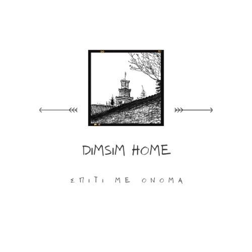 Dimsim Home-Σπίτι Με Όνομα Tríkala Exteriör bild